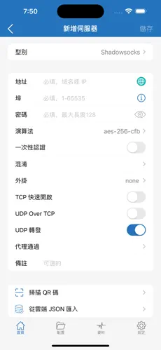 pc梯子android下载效果预览图